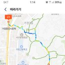 원적산
