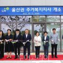 원화경로당 이미지