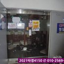 창원목욕탕 이미지