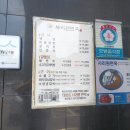 사리원면옥 이미지