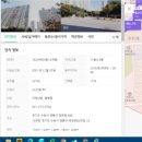 건영2차(아) 네이버블로그