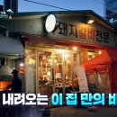 송원스토리