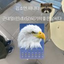써브웨이 광주유스퀘어점 | 버스 배차간격 40분 말이되냐