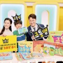 어린이 영어(7~9세) 이미지