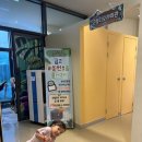 이케아다기스(동부산)어린이집 | 기장 아이랑 가볼만한곳 4살아이와 부산 곤충관 롯데몰 동부산점 곤충체험 사진영상 많음
