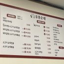 유봉 | (대구율하맛집) 대구순대 맛집으로 유명한 유봉순대 솔직 후기