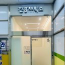 6753 | 대전 둔산동 체형관리 건강제작소 전신관리 60분 후기