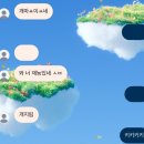 효인편의점 | 애쓴것은언젠가정산된다