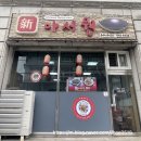 녹수사우나 이미지