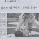 부대끼니 이미지