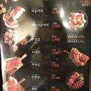 차돌풍 - 창원시 진해구 용원서로39번길 16 | 차돌풍
