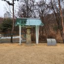 병점동 지석묘(고인돌) 이미지