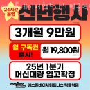 도봉-도봉-서울도봉-2322 | 서울 헬스장 애스톤네이처휘트니스 먹골역점 업체 정보 후기