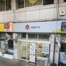 달콤한쭈니네