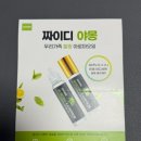 야몽뷰티