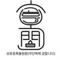 공간(空間)(KUKAN) 네이버블로그