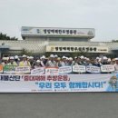 전남기업주
