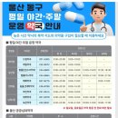 가람대학약국 네이버블로그