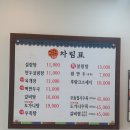구수한설렁탕(안중본점)