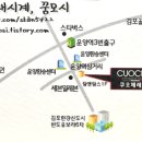 CUOCERE(쿠오체레)