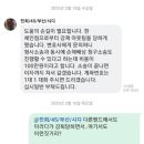 저를 그렇게도 싫어했던 사람이 구걸하다 설자리를 잃었습니다. 이미지