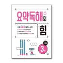 길벗스쿨 이미지