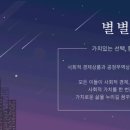 별별마켓
