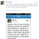 " 박근혜후보가 무당 굿까지 했다는 글이 떳어요 ",,,막장드라마 ? 이미지