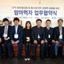 ㈜경향산업