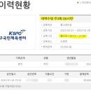 대영레포츠주
