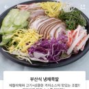 개신왕족발 이미지