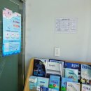 서귀포해양경찰서(화순파출소)