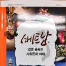 국제행정사 이미지