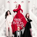 CGV 미아