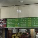 강릉엄지네꼬막집.엄지네포장마차