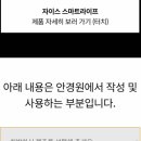 블랙라벨 - 완주군 원둔산6길 8-4 | 블랙라벨