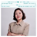 정아사 | 미술 분야 예술인의 기술적 역량 강화를 위한 프로그램 - 9월 27일 정지비행 강연 실전 편 후기☆