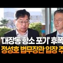 인천향교 앞 비석군 | 인천도호부에서 생각한 고려는 강하고 조선은 약했던 국력의 이유
