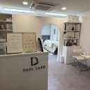 다올 사거리 | 강남역 속눈썸펌 다올래쉬 🤨