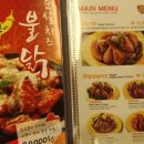 돈치킨호프구운치킨 이미지