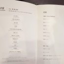 고담한정식 이미지