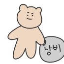 유성다방 네이버블로그