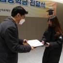 자생의료재단인천자생한방병원