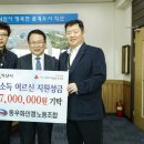 동우화인켐(주) 이미지