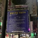 김가네 | 낙지볶음이 맛있는 미추홀구 숭의동 맛집 김가네낙지 후기