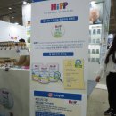 코엑스 2018 코베 베이비페어 방문후기