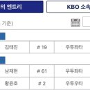 기아) 드디어 김태진 1군 등록 ㅠㅠㅠ 이미지