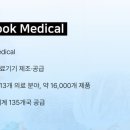 (주)라인쿡 이미지