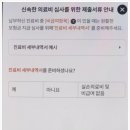 맑은머리신경과