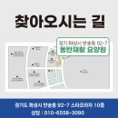 효벤트 요양원 이미지